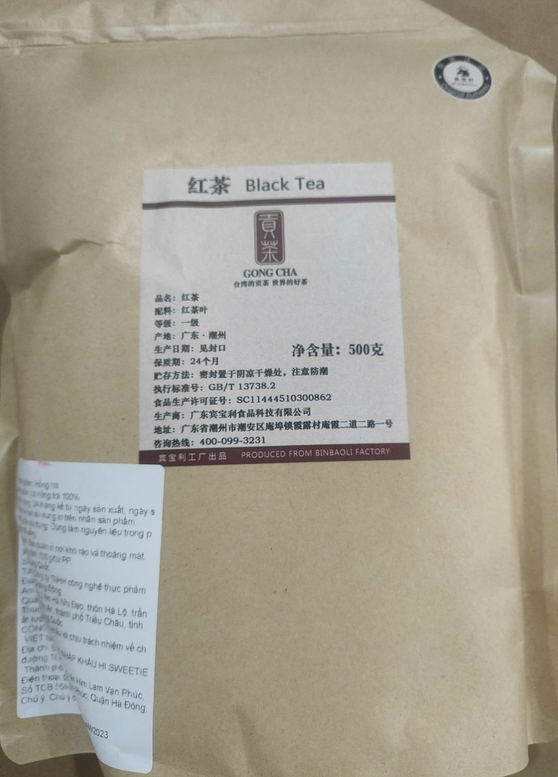 Trà Gong Cha 500g